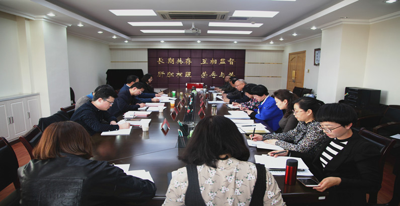 农工党甘肃省委会领导班子和省管领导干部2017年度考核会议召开