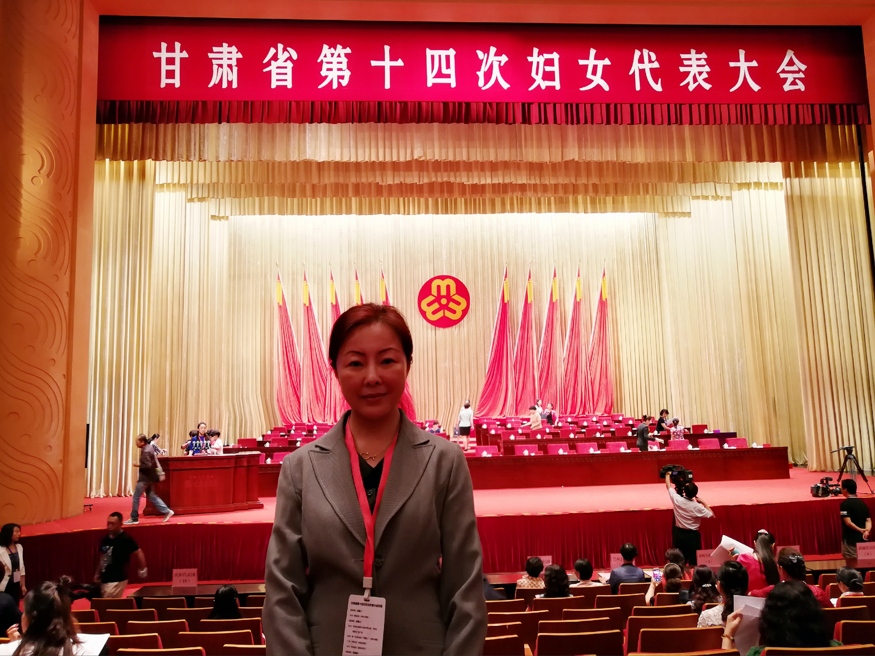 农工党员李海蓉、魏莲花参加甘肃省第十四次妇女代表大会，李海蓉当选执委会委员