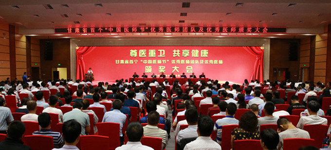 我省14名农工党员在首个&ldquo;中国医师节&rdquo;受到表彰