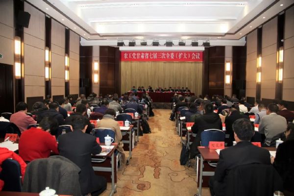 农工党甘肃省七届三次全委（扩大）会议在兰州召开