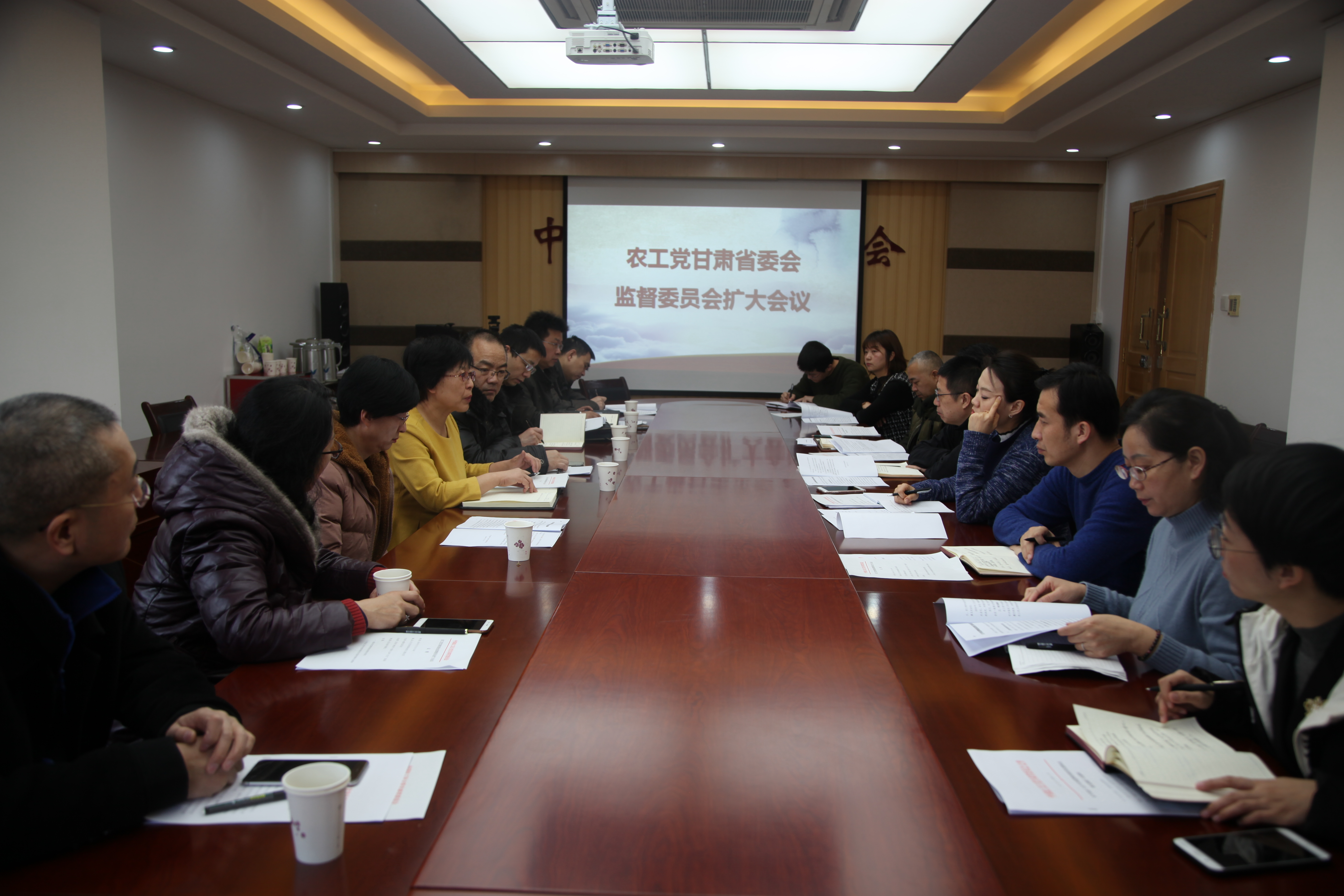 农工党甘肃省委员会监督委员会扩大会议召开