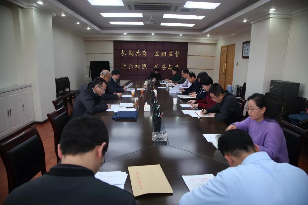 农工党甘肃省委会2018年度领导班子和省管干部考核会议召开