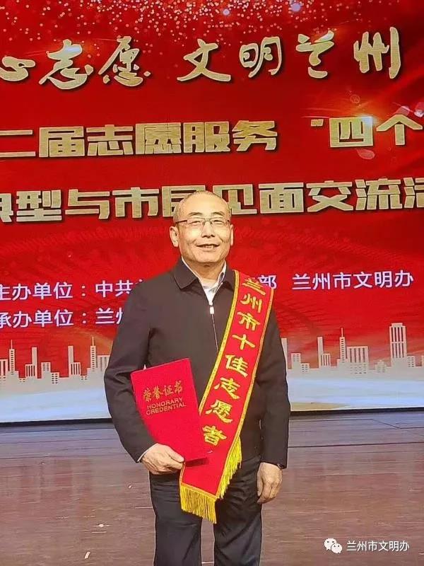 农工党员傅连鸿获2018年全国&ldquo;最美志愿者&rdquo;荣誉称号