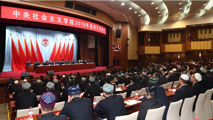 中央社院春季开学 甘肃3人参加中央社院第41期民主党派干部进修班、培训班