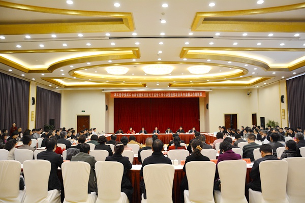 农工党中央对口云南省脱贫攻坚民主监督工作对接座谈会在昆明市召开