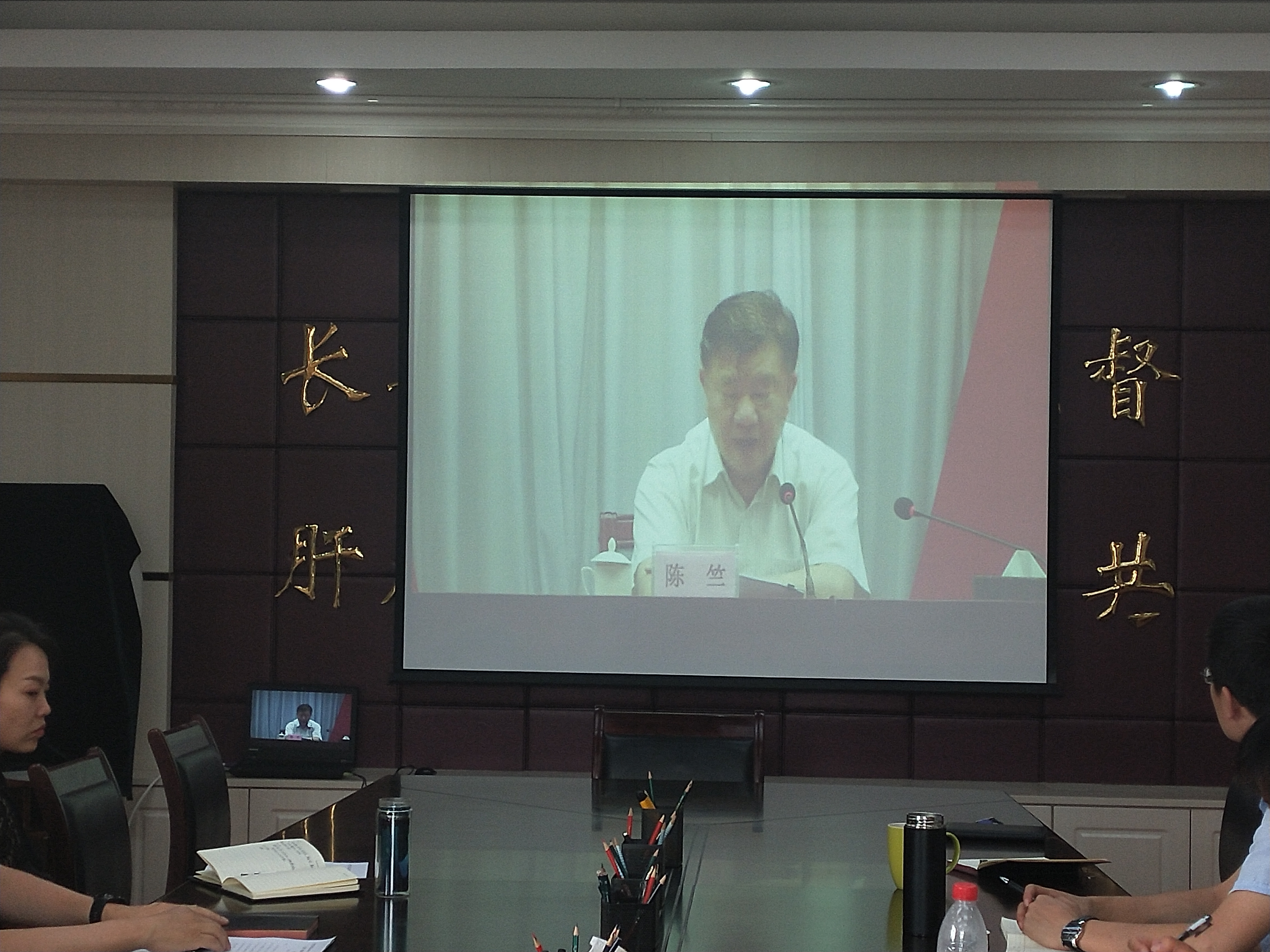 农工党甘肃省委会召开深入开展&ldquo;不忘合作初心，继续携手前进&rdquo;主题教育活动动员部署会