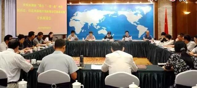 省委会副主委李晓霞一行赴天水市调研