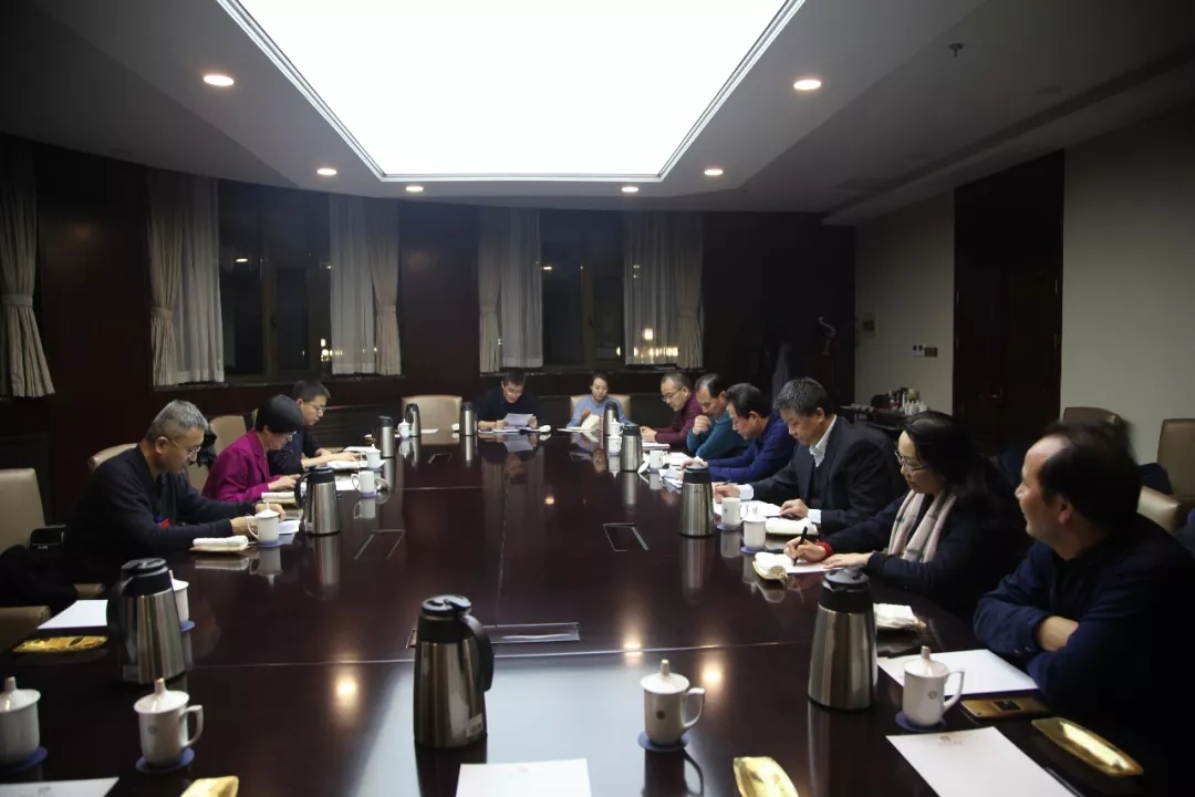 农工党甘肃省七届四次监督委员会在兰召开