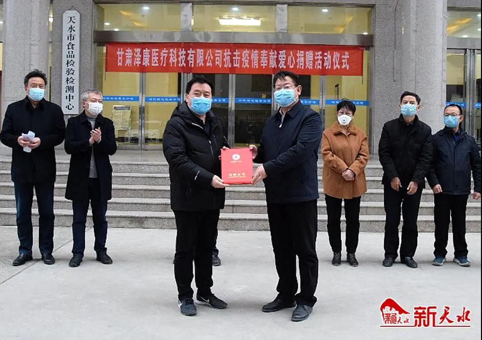 疫情无情人有情------农工党员王凯向天水市捐赠价值2385万元医疗设备