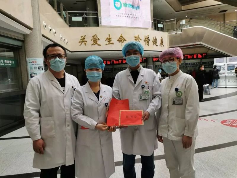 农工党甘肃省委会慰问援鄂医疗队12名农工党员家属