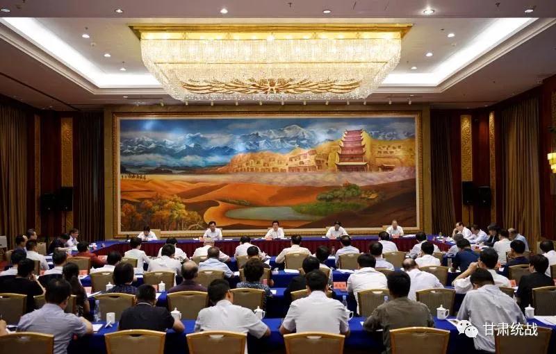 中共甘肃省委召开全省上半年经济工作专题协商座谈会 林铎主持并讲话 欧阳坚等出席