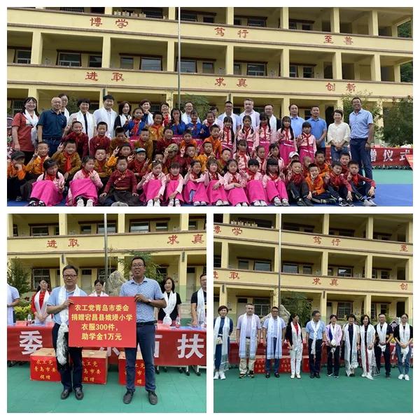 农工党青岛市委员会应邀来我省陇南市开展东西部帮扶扶贫协作活动