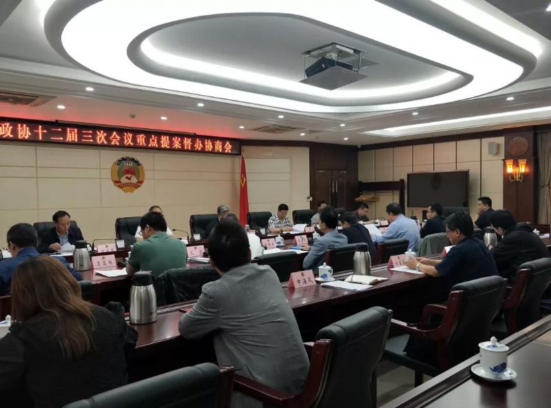 省政协十二届三次会议重点提案度督办协商会专题督办农工党甘肃省委会2件提案