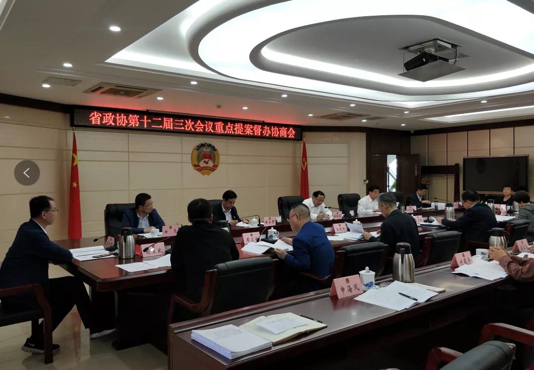 农工党甘肃省委会2件提案被确定为甘肃省政协重点督办提案