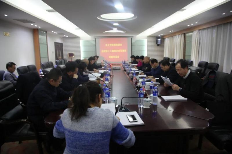 农工党甘肃省七届十二次常委会议在兰州召开