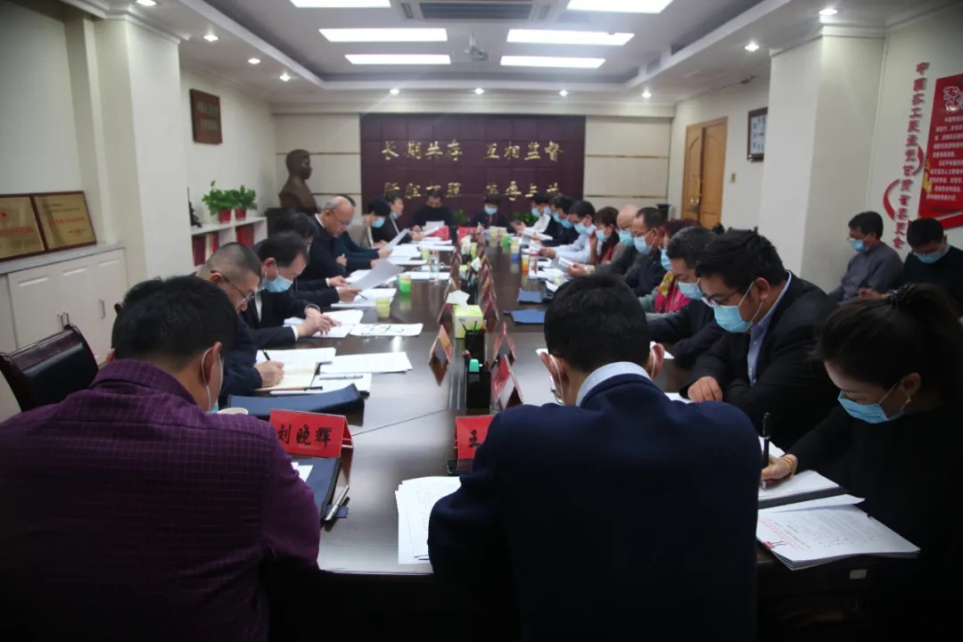 农工党甘肃省委会召开七届十一次常委会