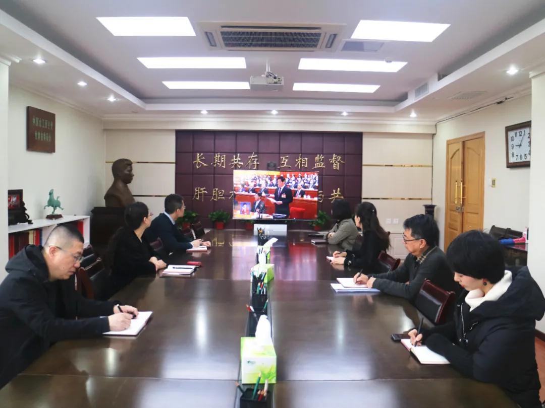 农工党甘肃省委会机关干部集体收看全国两会开幕会