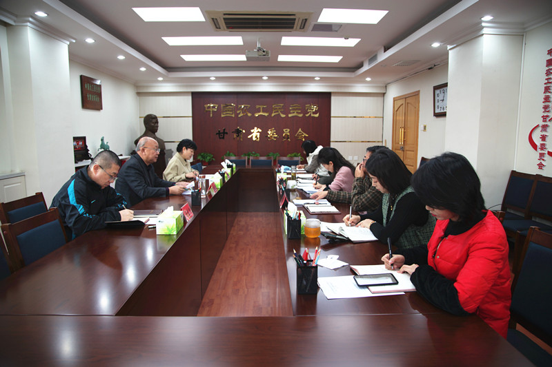 农工党甘肃省委会机关专题学习贯彻中共十九届六中全会精神