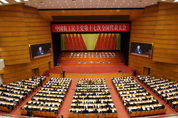 中国共产党中央委员会致中国农工民主党第十七次全国代表大会的贺词