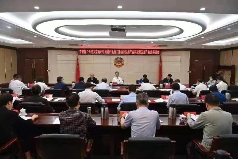 农工党甘肃省委会在省政协月协商会上围绕推动中医药产业高质量发展建言献策