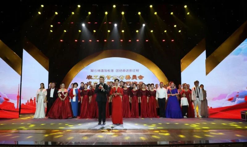 &ldquo;凝心铸魂强根基、团结奋进新征程&rdquo;农工党甘肃省委会成立35周年文艺演出在兰州举行