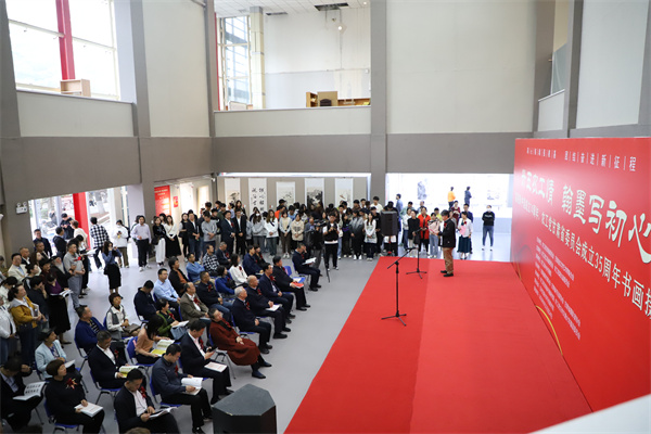 &ldquo;卅五农工情&middot;翰墨写初心&rdquo;庆祝新中国成立74周年、农工党甘肃省委会成立35周年书画摄影展在兰州举办