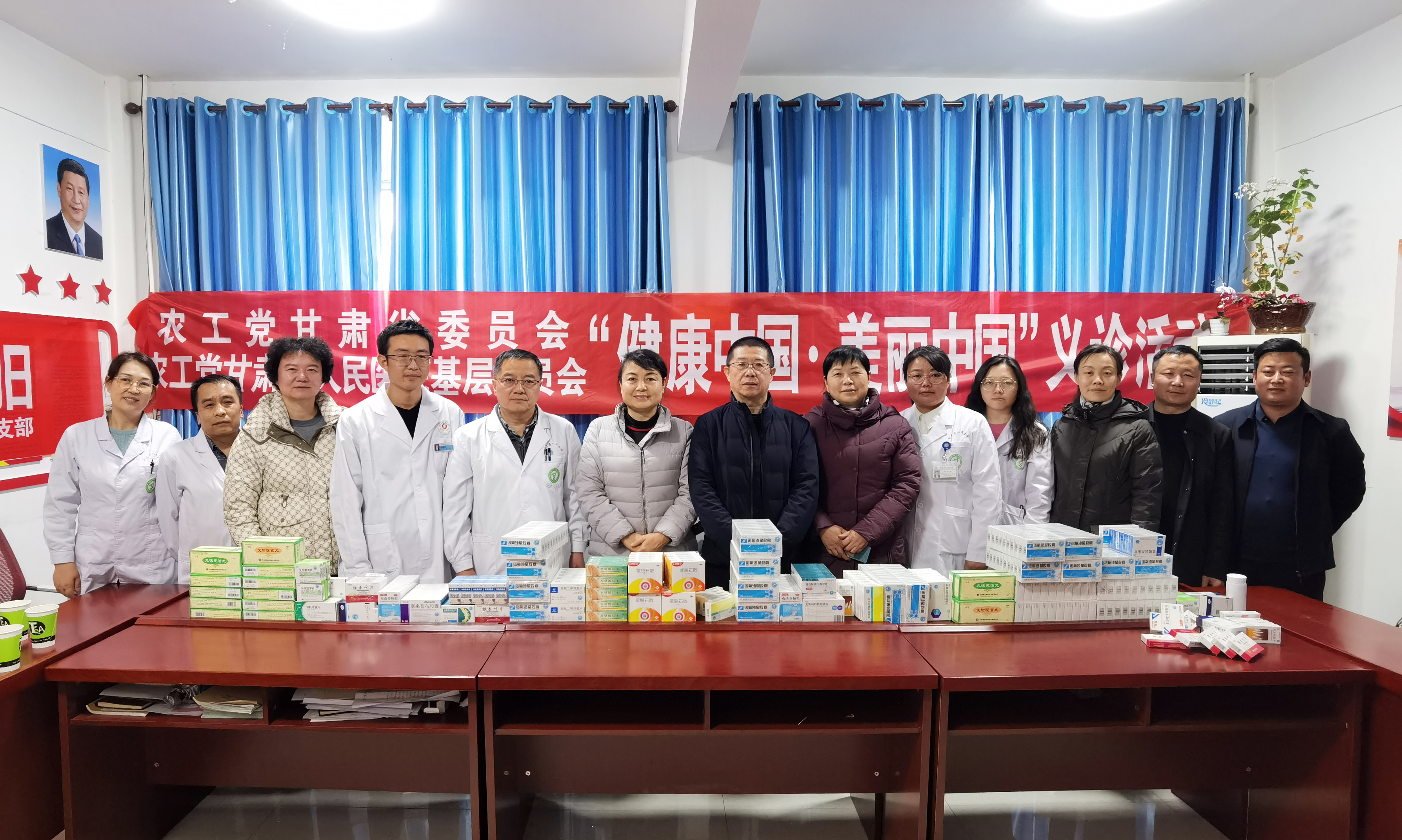 农工党甘肃省委会举行&ldquo;健康中国&middot;美丽中国&rdquo;健康义诊活动
