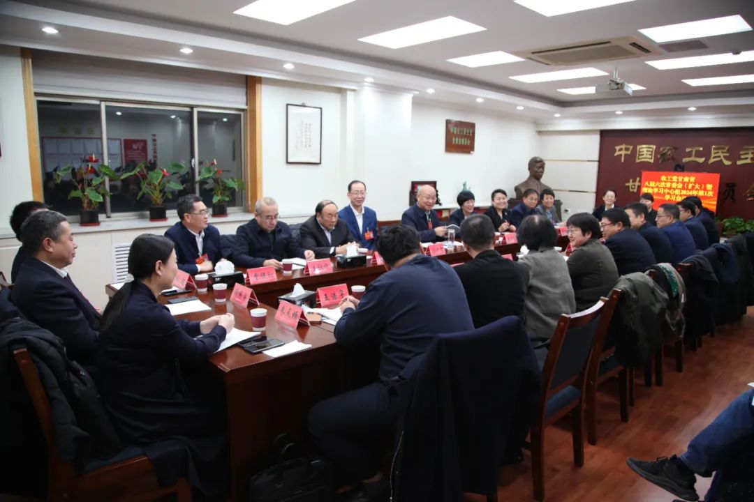 农工党甘肃省委会召开省人大代表和政协委员履职经验交流座谈会