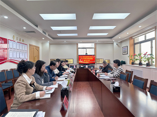 农工党甘肃省委会机关召开政治理论集中学习会议