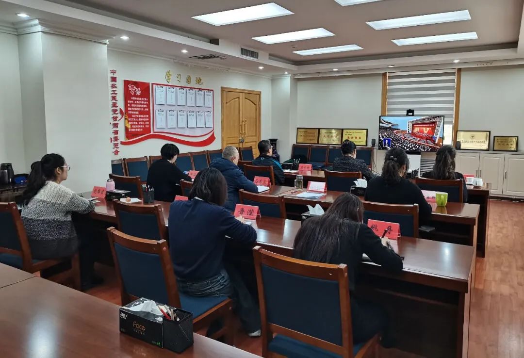 农工党甘肃省委会机关集中收看全国两会实况直播