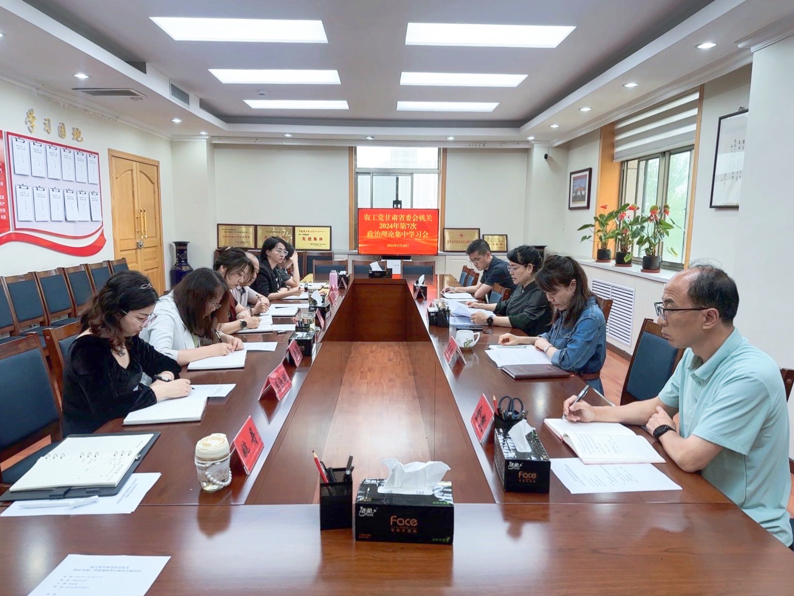 农工党甘肃省委会机关召开2024年第7次政治理论学习会