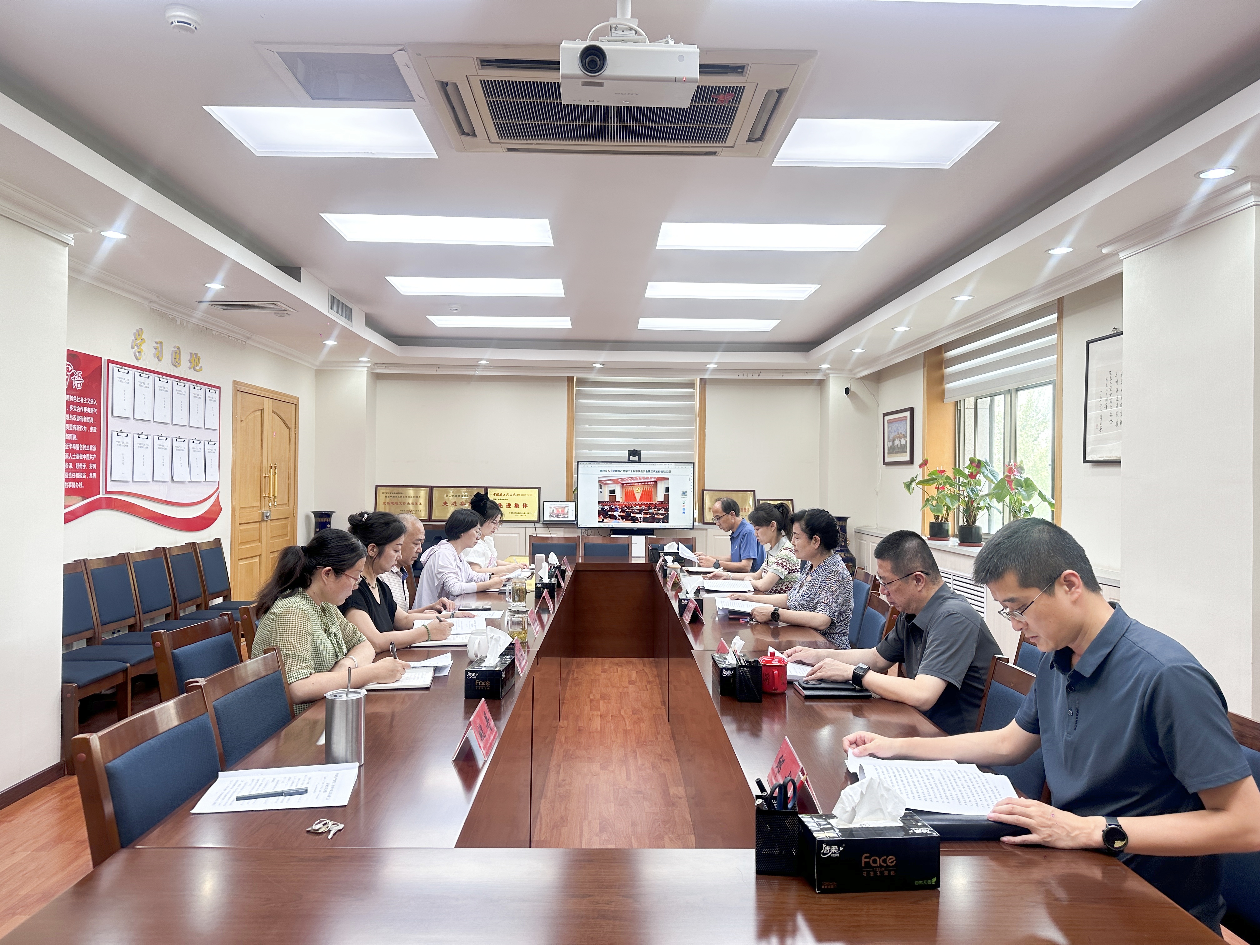 农工党甘肃省委会机关集中收看中共中央新闻发布会 专题学习中共二十届三中全会精神