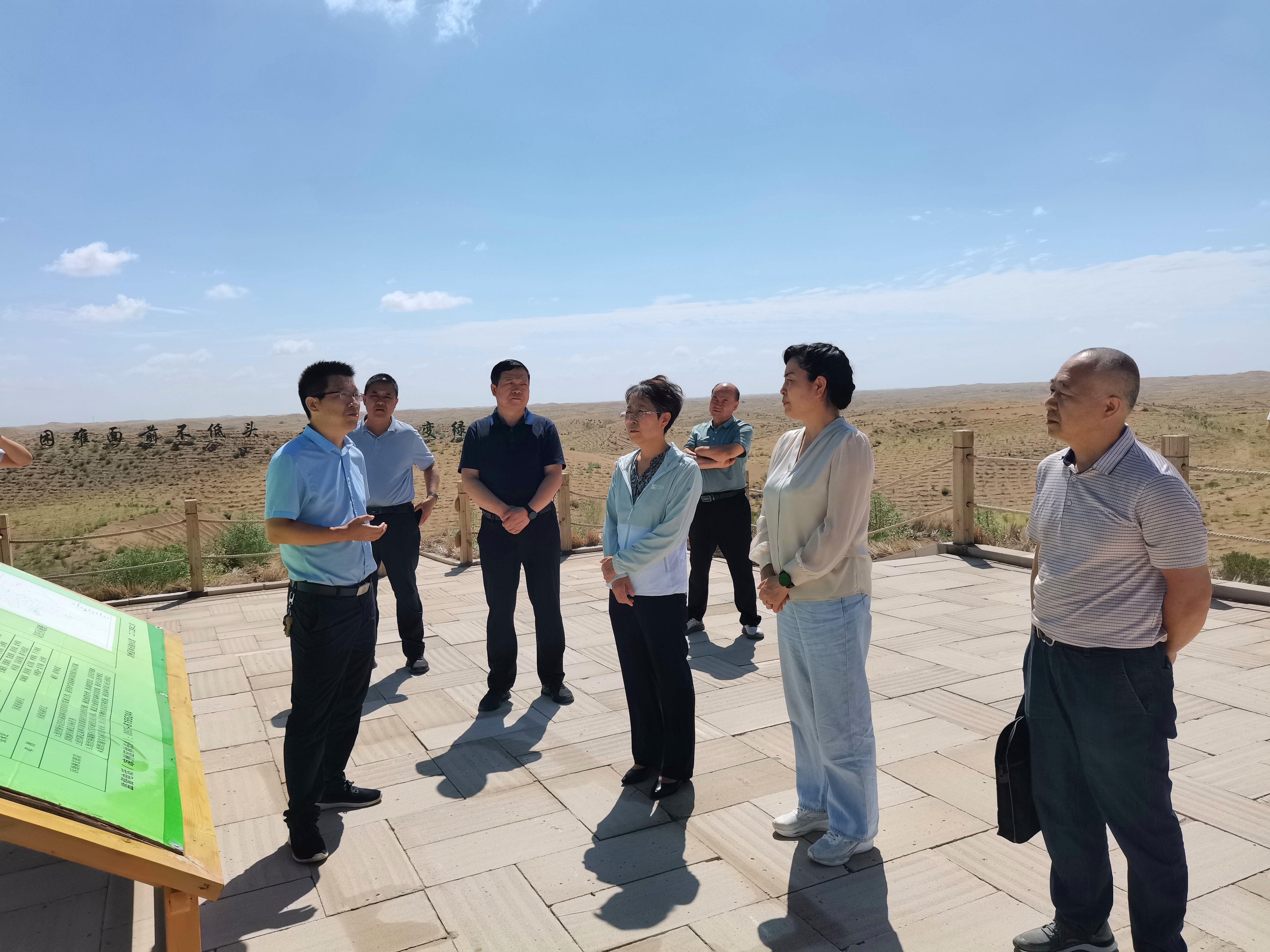 农工党甘肃省委会赴武威开展沙尘暴和荒漠化防治治理专项民主监督调研