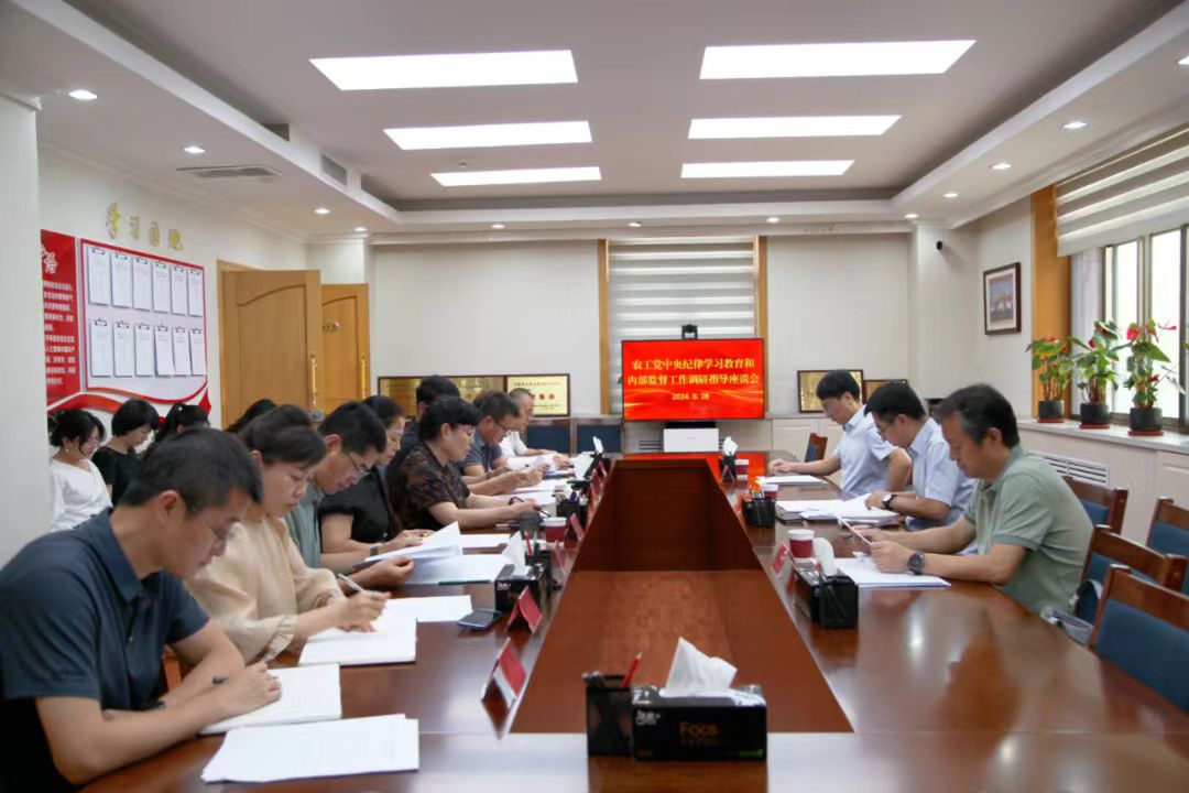 农工党中央调研组来甘开展纪律学习教育和内部监督工作调研指导