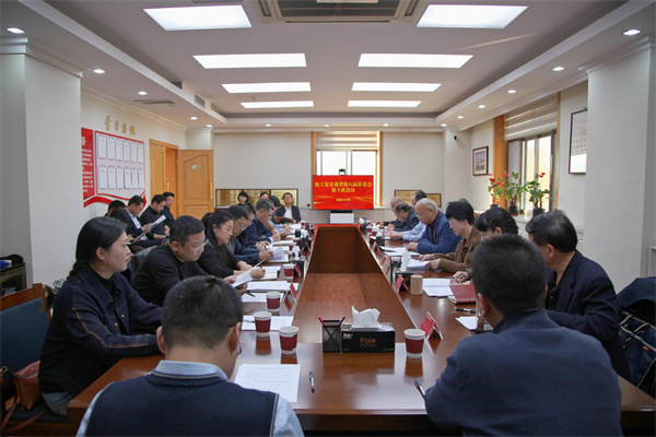 农工党甘肃省第八届常委会第十次会议在兰州召开