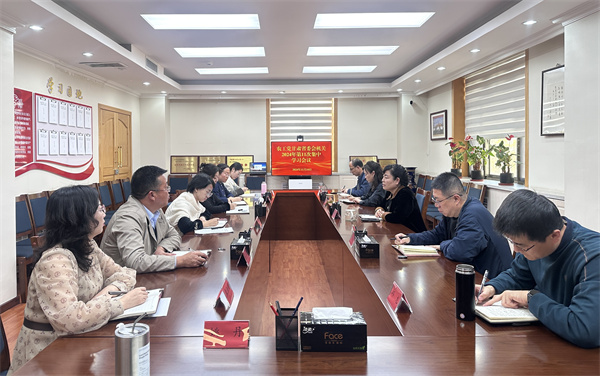 农工党甘肃省委会机关召开政治理论集中学习会议