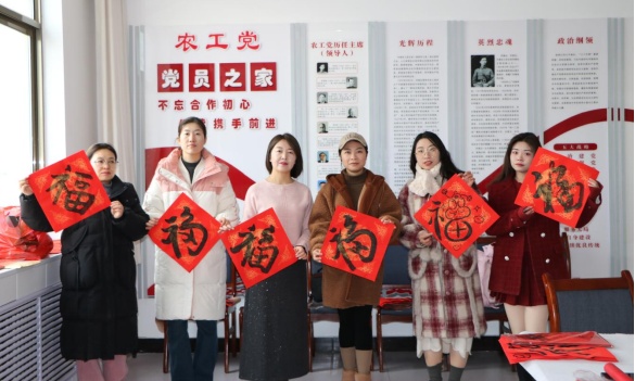 农工党甘肃省书画研究院联合金昌市委会开展&ldquo;墨香迎新春&middot;送福下基层&rdquo;主题文化活动