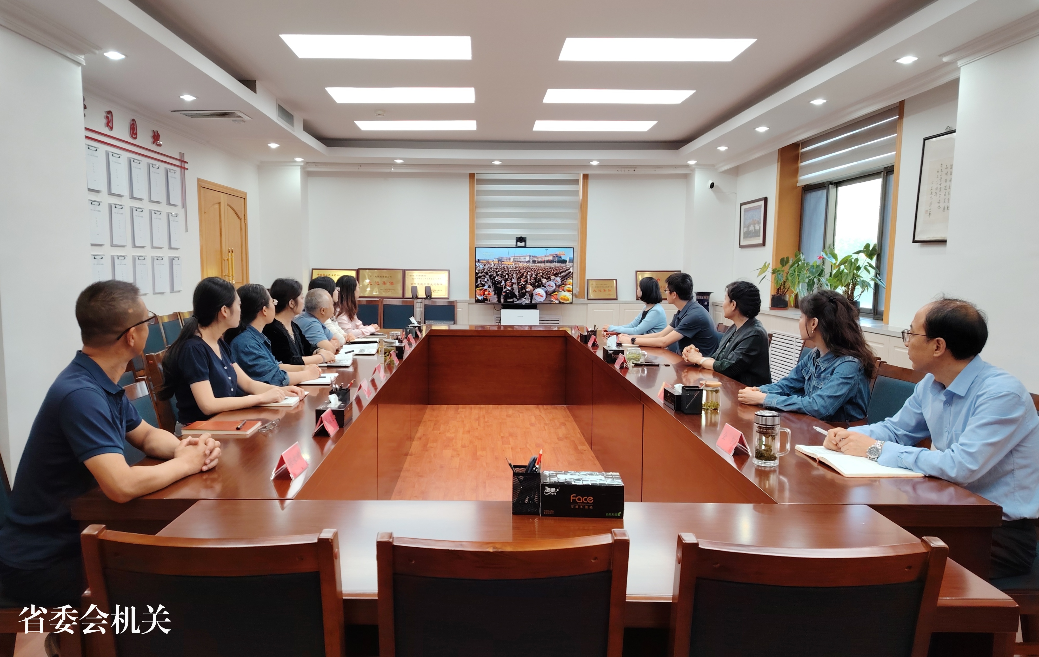 农工党甘肃省委会机关集中收看纪念中国人民抗日战争胜利暨世界反法西斯战争胜利80周年大会直播盛况