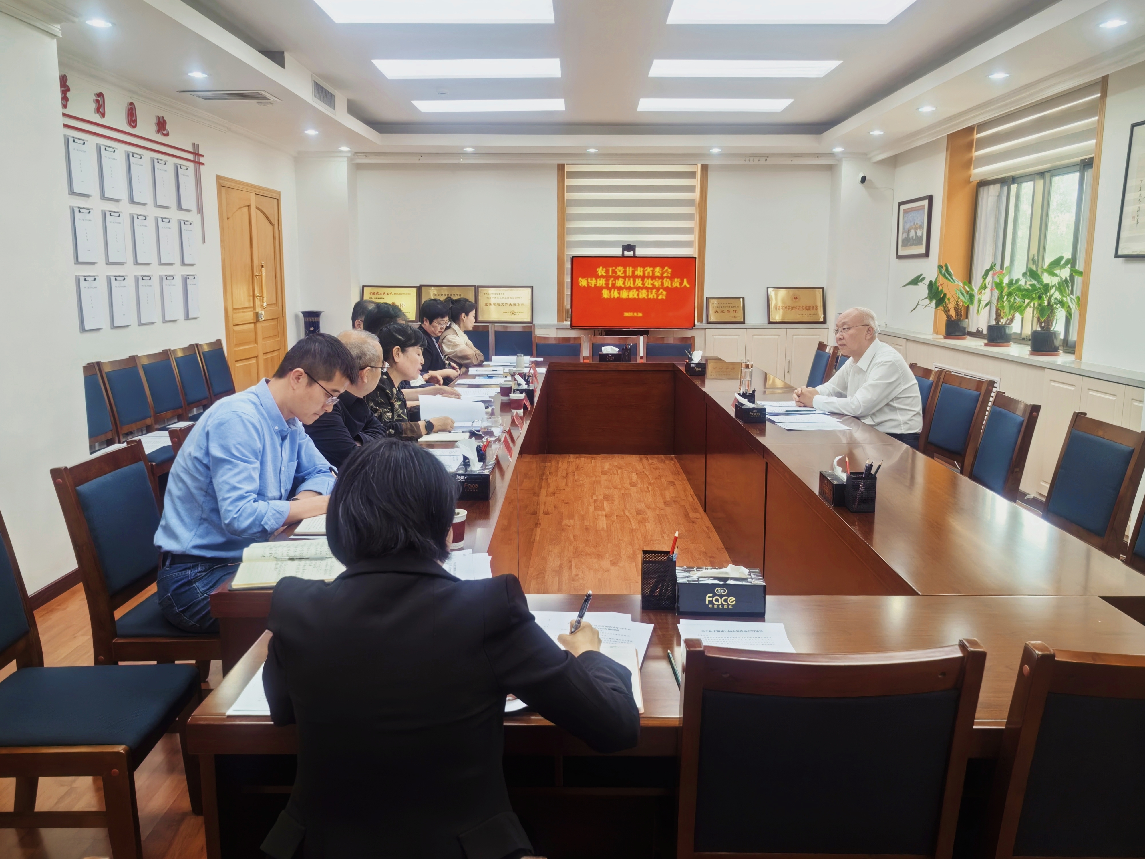 农工党甘肃省委会召开领导班子成员和机关处室负责人集体廉政谈话会