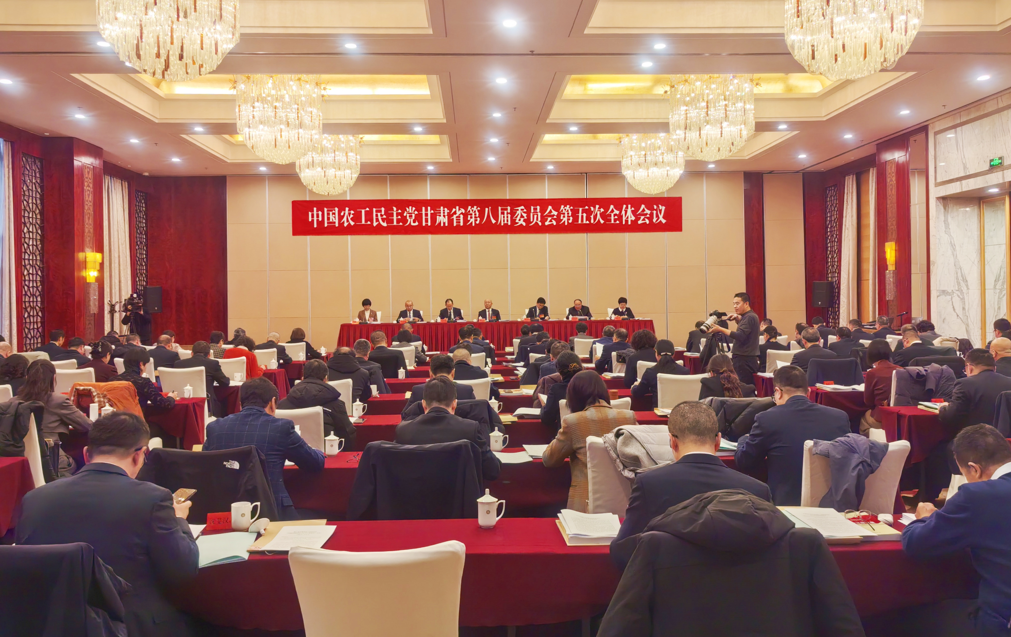 农工党甘肃省第八届委员会第五次全体会议在兰州召开