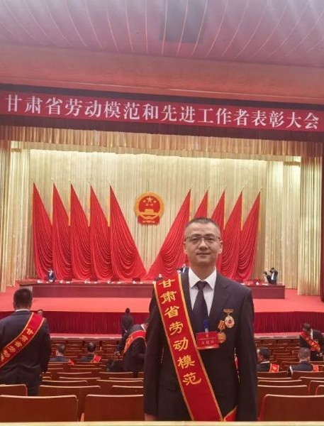农工党员马正亮荣获2025年&ldquo;甘肃省劳动模范&rdquo;称号