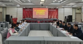 农工党甘肃省康复中心（医院）支部成立大会召开