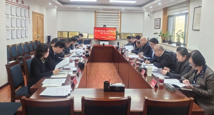 农工党甘肃省第八届常务委员会第十五次会议召开