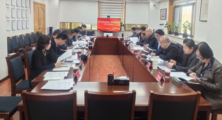 农工党甘肃省第八届常务委员会第十五次会议召开