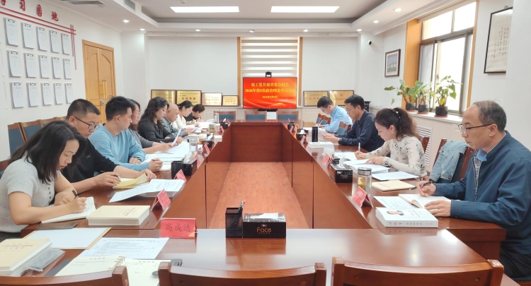 农工党甘肃省委会机关召开2026年第5次政治理论集中学习会议