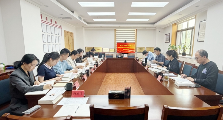 农工党甘肃省委会机关召开2026年第6次政治理论集中学习会议