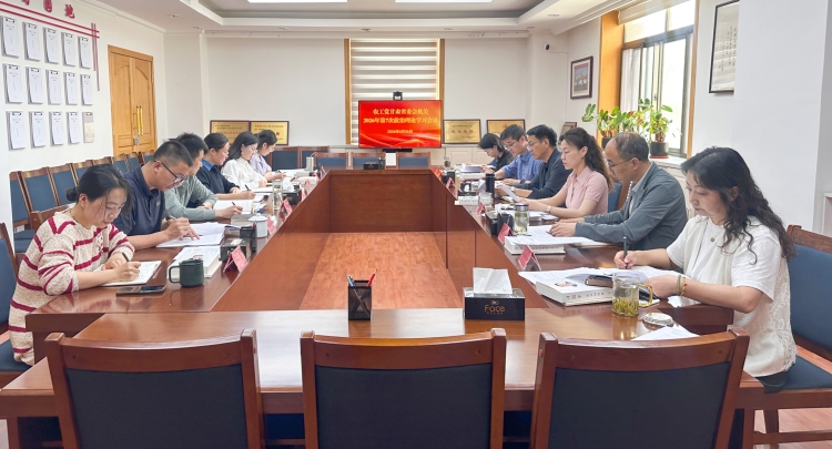 农工党甘肃省委会机关召开2026年第7次政治理论集中学习会议