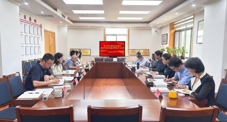 农工党甘肃省委会机关召开2026年第14次政治理论集中学习会