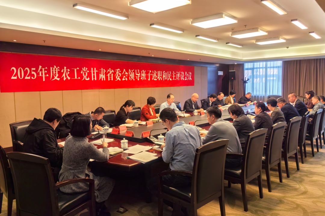 1776843350261330.jpg 民主评议_副本.jpg