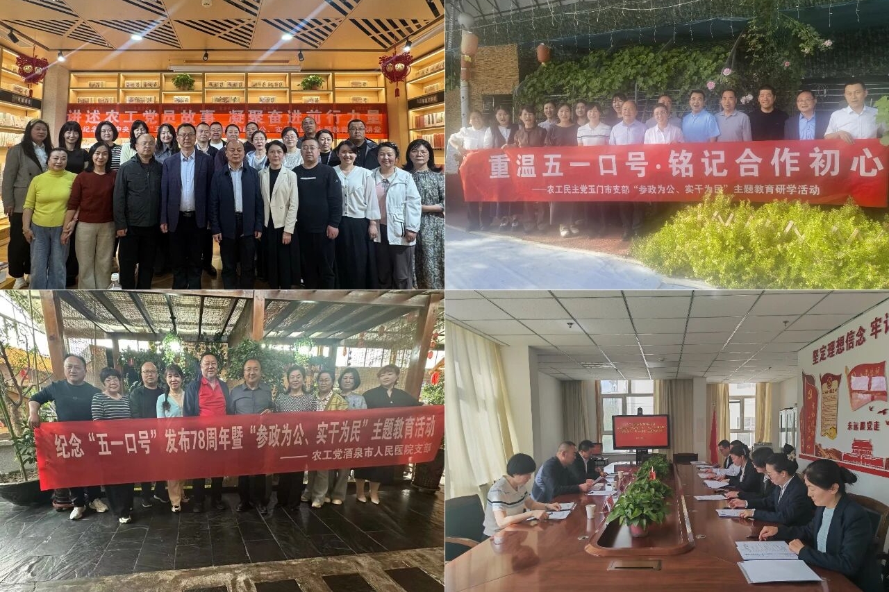 1777429306319232.jpg 酒泉_副本.jpg